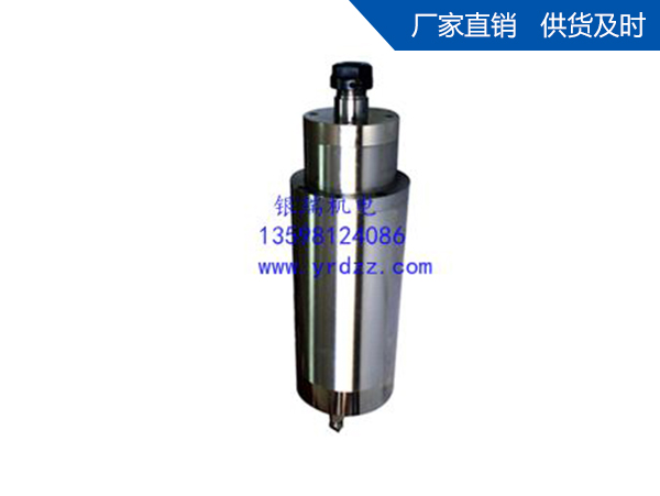 數(shù)控雕刻機用電主軸 